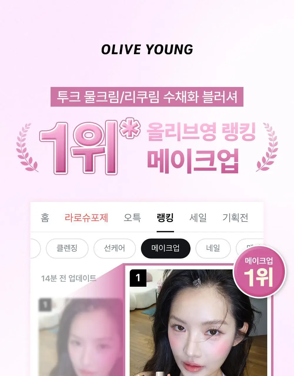 [새틴결 퍼프 증정 기획] 투크 물크림 /리쿠림 수채화블러셔 9종 중 택1 상세페이지 4